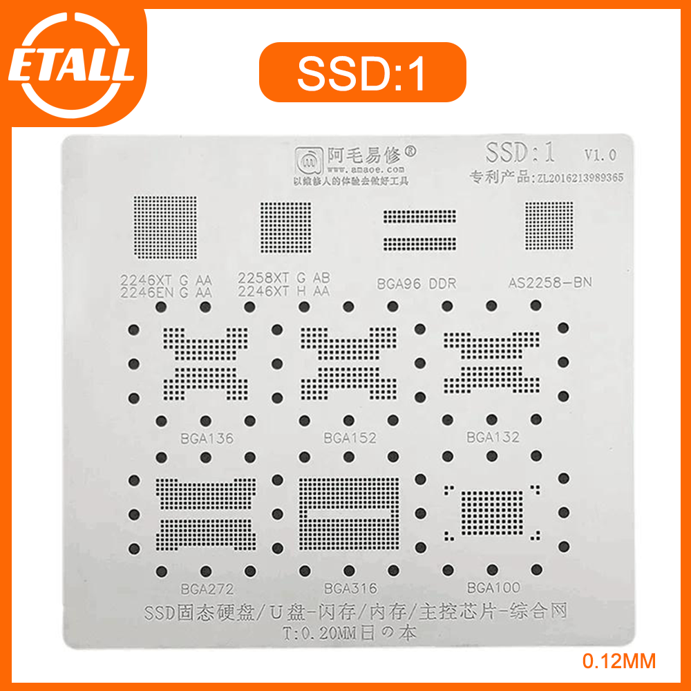 AMAOE SSD1 BGA Reballing Stenc - مراجعة Tasmota Flash Tool وسعره