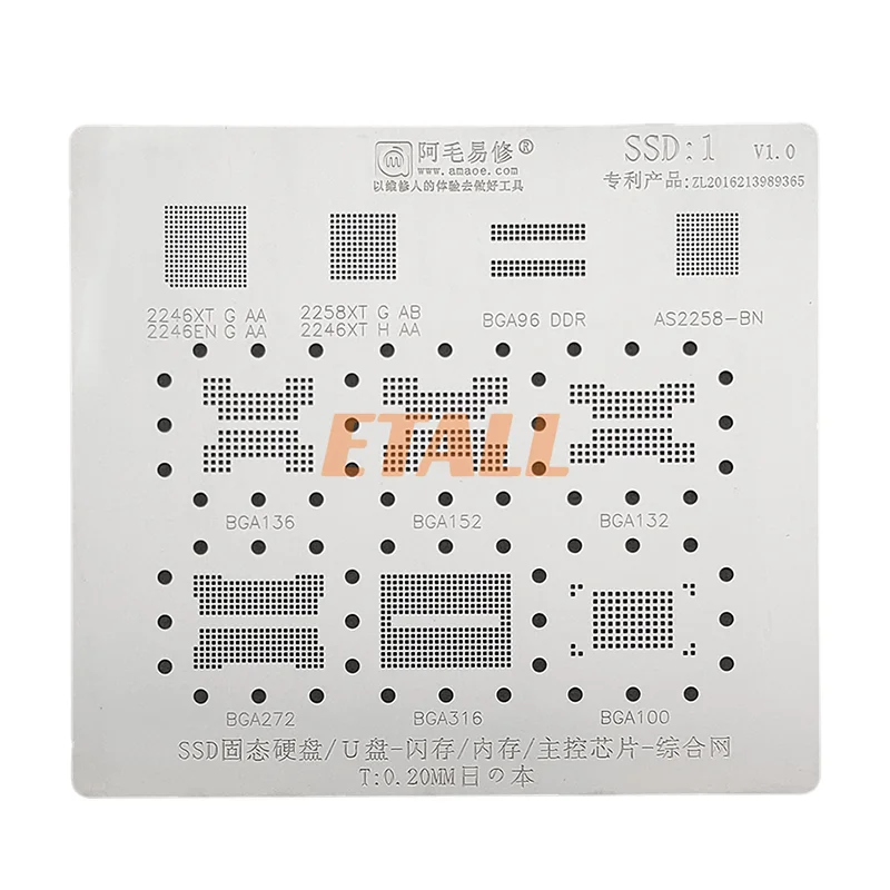 AMAOE SSD1 BGA Reballing Stenc - مراجعة Tasmota Flash Tool وسعره