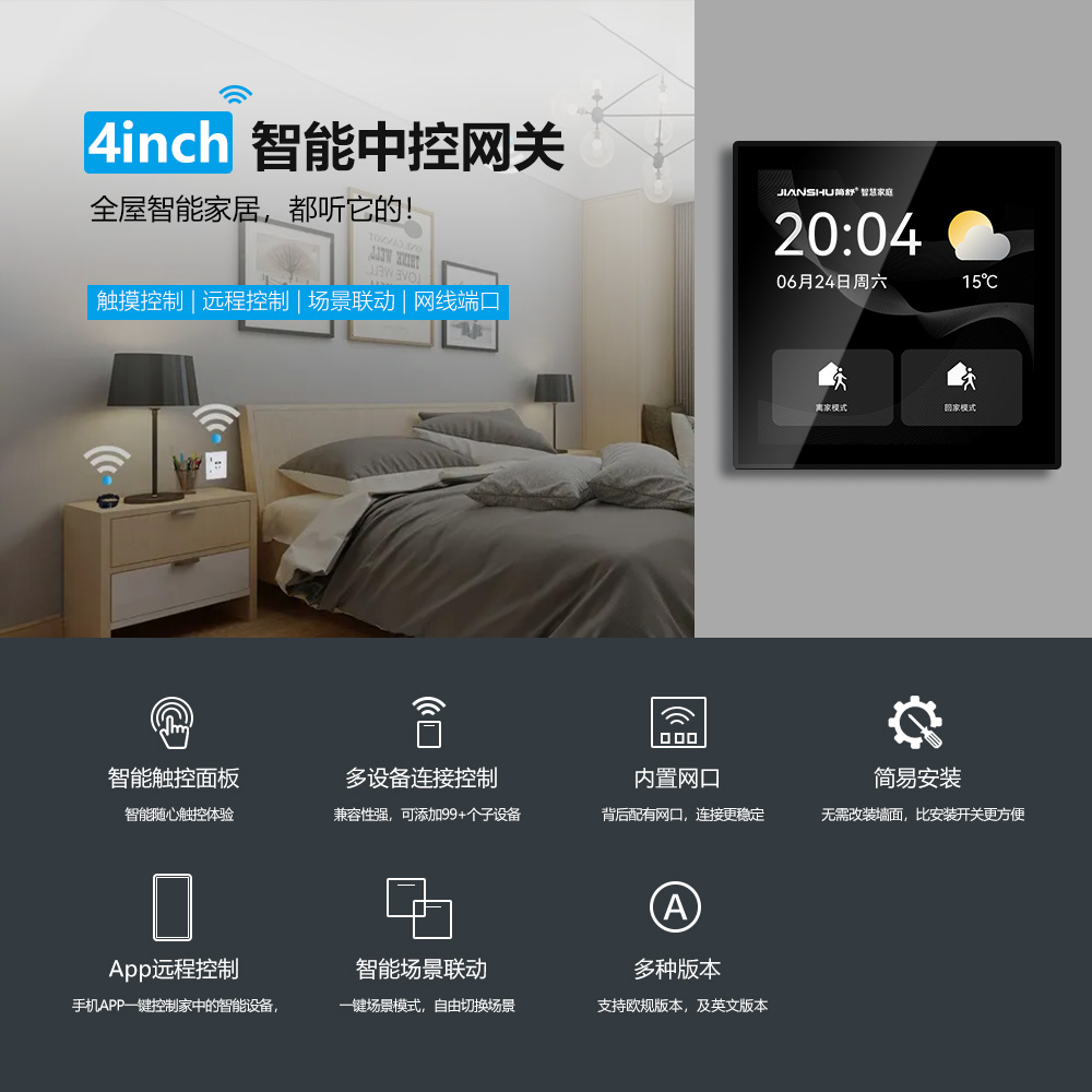 2022 High Quality Home Automat - مراجعة Home Automation System Design وسعره