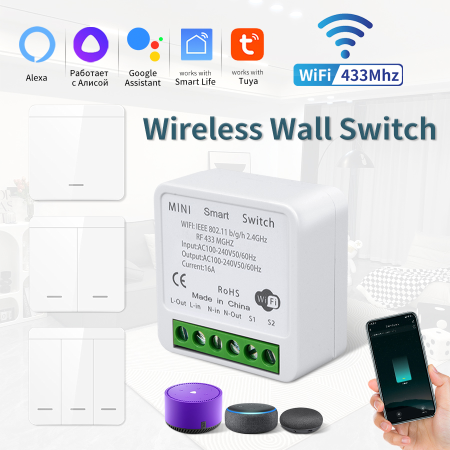 16A Tuya WiFi DIY Smart Switch - مراجعة Home Automation Industry وسعره