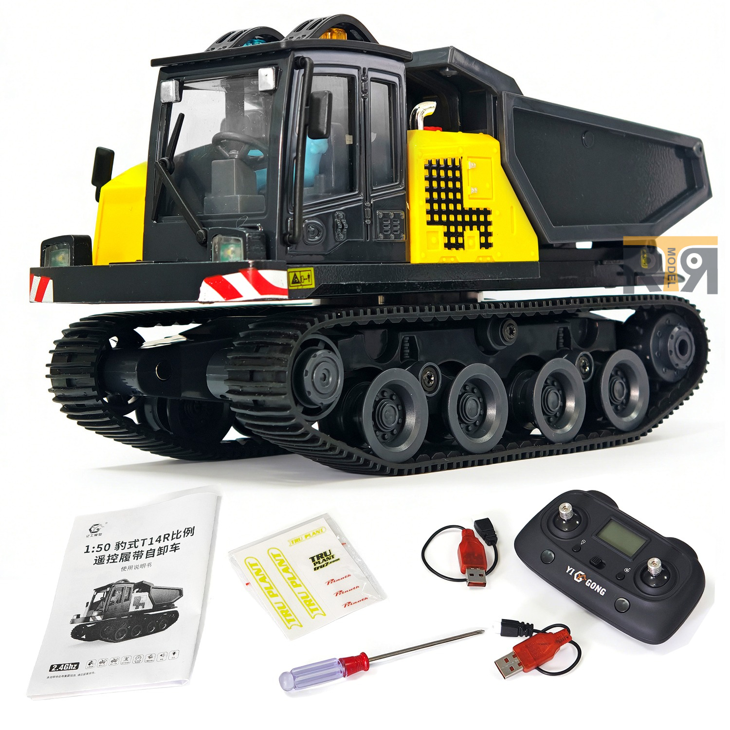 T14R Panther 1/50 RTR Electric - مراجعة Home Automation Tutorial وسعره