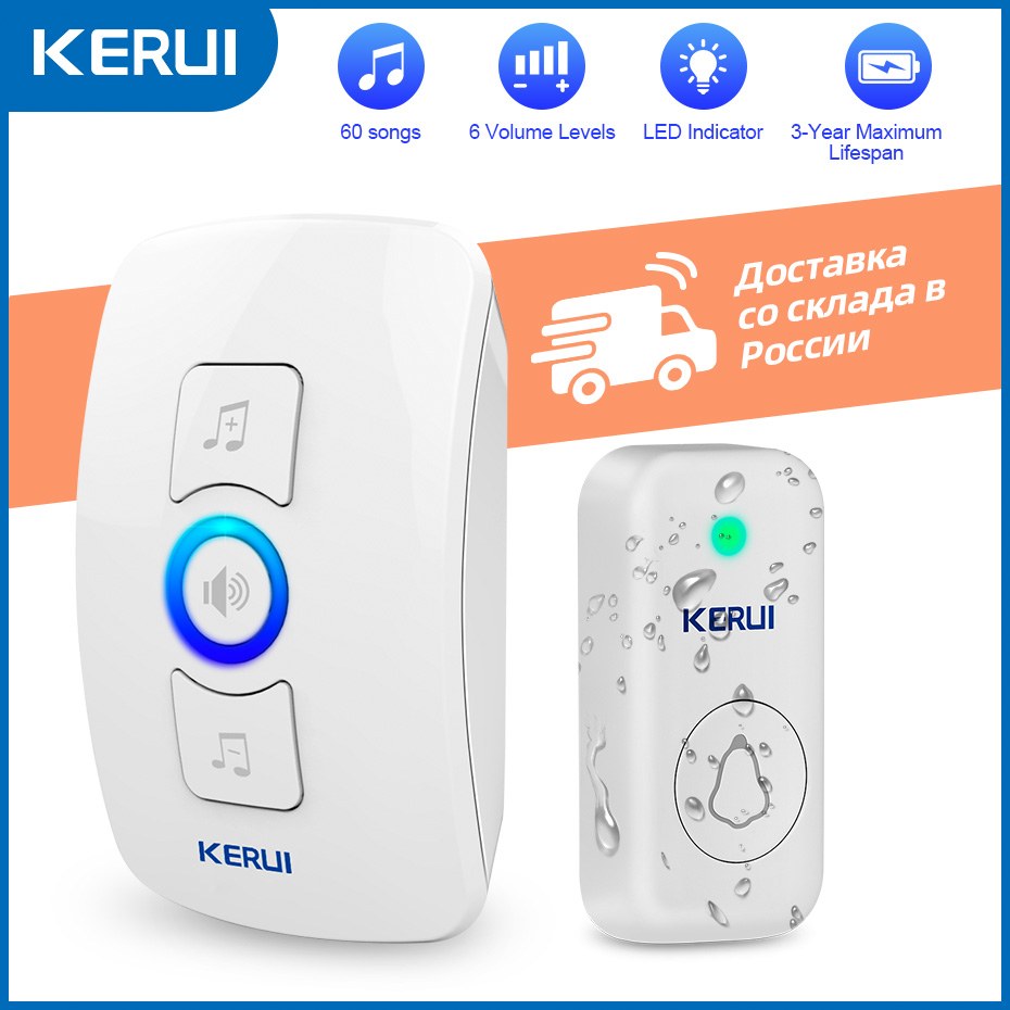 KERUI M525 Door Bell Chime Kit - مراجعة Smart Home Automation Diy وسعره